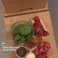 Тази вечер в 