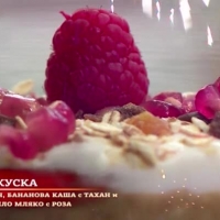 Нищо не липсва в закуската на Красимира