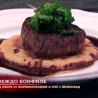 Чиниите на Лора се получиха в бистро стил