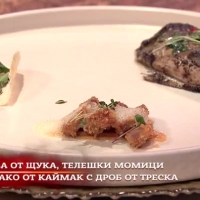 Николай представя предястието си на финала на MaterChef България
