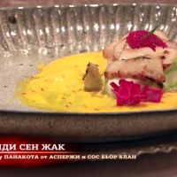 Радка представя предястието си на финала на MasterChef