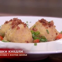 Чешките кнедли на Файчето