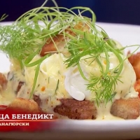 Мастърклас: Закуска в леглото от Chef Тодоров
