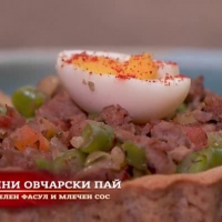 Неда си харесва пая и си е спокойна