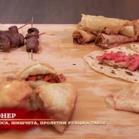 Срамът на дюнерджията