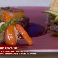 Филе 