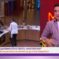 Какво не достигна на 