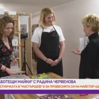 Анна Кръчмарова от 