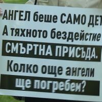 Още двама лекари с обвинения за смъртта на 6-годишния Ангел при дентална операция в Пловдив