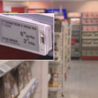 Край на гратисния период: Започва глобяването на търговци, спекулиращи с цените