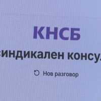 Попитай „Чавдар“: Изкуственият интелект консултира работещите за правата им 