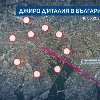 Центърът на София ще бъде блокиран заради Giro d'Italia