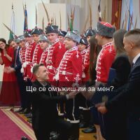 Предложение за брак пред президента на празника на храбростта (ВИДЕО)