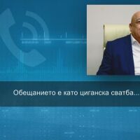 "Нагласено е това. Обещанието е като циганска сватба": Пари срещу гласове. Кметът на Лом е с обвинение