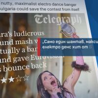 Снимката на DARA оглави сайтовете на Би Би Си, Си Ен Ен, „Гардиън“