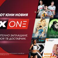 А1 разширява семейството на телевизионните си канали с MAX One