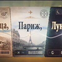 bTV Репортерите: Попица, Париж, Луната 