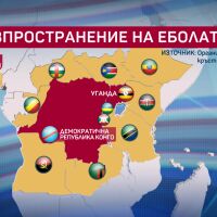 В огнището на заразата: Битката с ебола - страх, хаос и оцеляване 