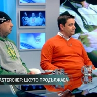 MasterChef: Шоуто продължава