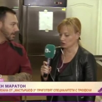 Кулинарен маратон