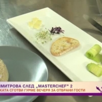 Севда Димитрова след MasterChef 2