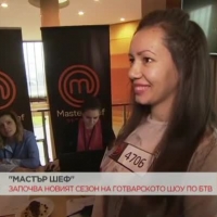 Започнаха предварителните кастинги за 