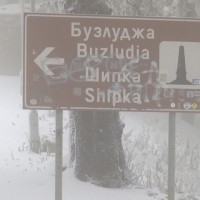 Сняг изненада шофьорите на прохода ,,Шипка”
