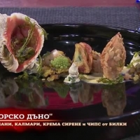 Виолина представя много красива чиния