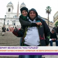Добромир Генчев: Добрият великан на MasterChef