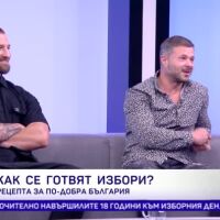 Сhef Илиан Кустев: Ако не си дам гласа, след това няма как да изисквам