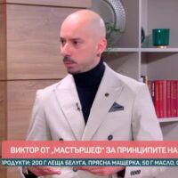 Виктор приготвя предястие с леща, тиква и мус от козе сирене