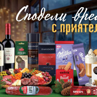 Сподели вкуса на приятелството с BILLA