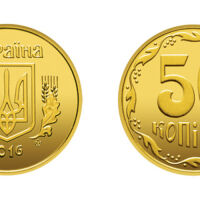 Без повече руско влияние: Украйна спира плащането с „копейки“, вече ще използват „шах“