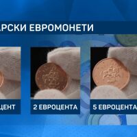 За първи път: БНБ показа дизайна на евромонетите българска национална страна (ВИДЕО)