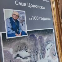 Сава Цоновски на 100 години с нови изложби и ежедневни акварели