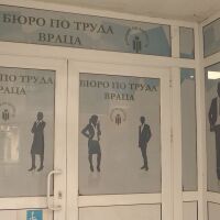 Безработицата в България е ниска, но по региони варира в широк диапазон