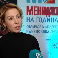 "Мениджър на годината": Връчиха годишните награди на списание "Мениджър"