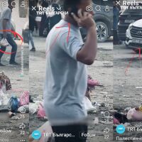 Израелският посланик обвини турската TRT в манипулация с видео от Газа