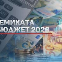 „Вървим към прецедент“: Ще се приеме ли Бюджет 2026, без да е обсъден на тристранка?