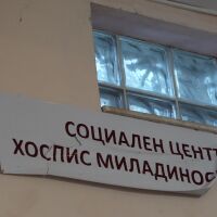 Проверка на bTV: Наш екип влезе в хосписа, проверяван от РЗИ след протести (ВИДЕО)