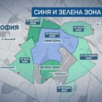 Общински съветник от ПП-ДБ: Всяка стотинка за паркиране в София ще се инвестирана в инфраструктурата