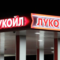 Какво означава отсрочката за "Лукойл", която Лондон ни даде?