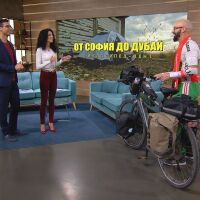 С колело от София до Дубай: Българин измина близо 6000 км през седем държави (ВИДЕО)