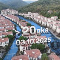 В риск от наводнение: Кои са курортите по морето с потенциална опасност?