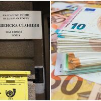 „Анонимни клиенти няма да има“: Евро ще се обменя при строги проверки за самоличност