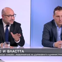 Защо властта не харесва бюджета, но отказва да направи промени?