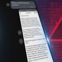 Ръст на измамите онлайн: По-безопасно е да правим поръчки през компютър, а не през телефона