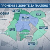 Съдът спря новите правила за паркиране в София
