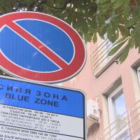 На първа инстанция съдът спря поскъпването и разширяването на зоните за паркиране в София