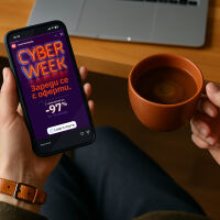 Отстъпки до 97% – Cyber Week в СуперХостинг.БГ с големи намаления